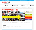 �C���[�W�摜