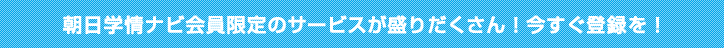 �w��i�r�������̃T�[�r�X�������R�I�������o�^���I