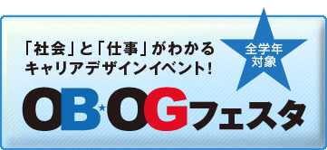 OB�EOG�t�F�X�^