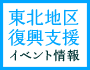 ������ƃZ�~�i�[�u�A�E���v