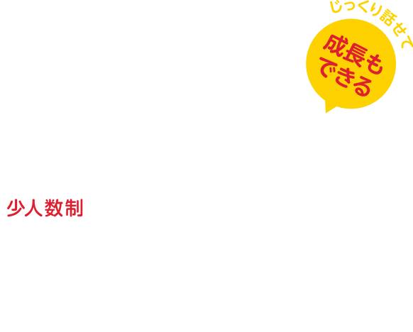 ※参加者の満足度は92.9%
※来場学生への参加後のアンケートより「本日のイベントの満足度をお教えください。」
の質問に対し「大変満足」「満足」とご回答頂いた学生の割合です。 ※参加者の満足度は92.9% ※来場学生への参加後のアンケートより「本日のイベントの満足度をお教えください。」 の質問に対し「大変満足」「満足」とご回答頂いた学生の割合です。
