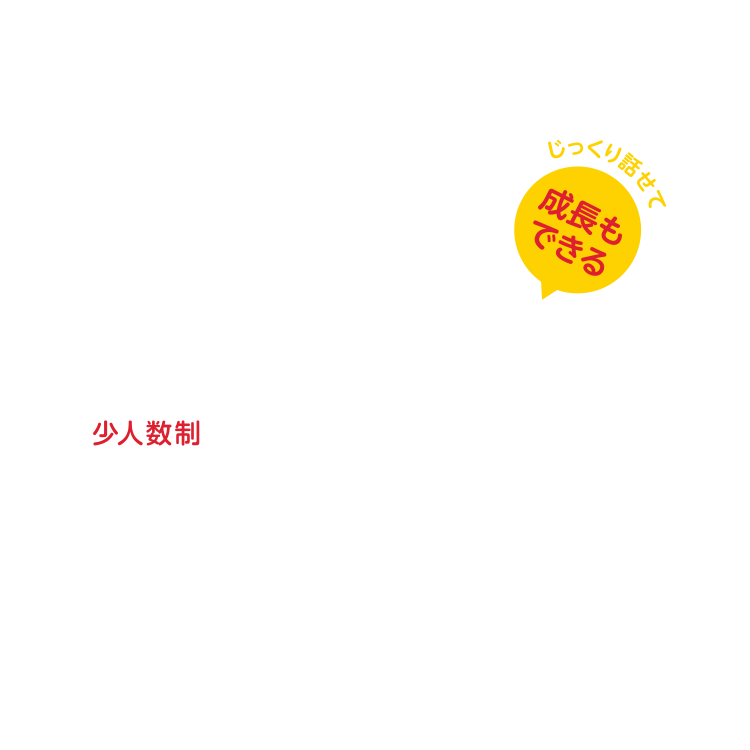 ※参加者の満足度は92.9% ※来場学生への参加後のアンケートより「本日のイベントの満足度をお教えください。」 の質問に対し「大変満足」「満足」とご回答頂いた学生の割合です。