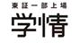 学情
