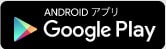 GooglePlay