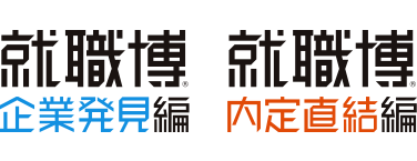 大就職博sbfロゴ