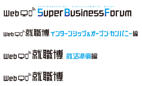 就職博ロゴ