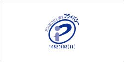 学情の個人情報の取り扱いについて