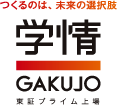 東証一部上場 学情