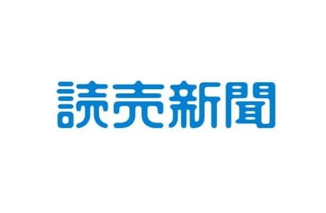 読売新聞