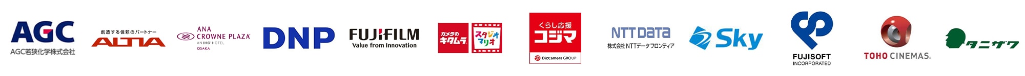 企業