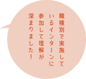吹き出し