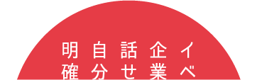 吹き出し