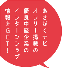 吹き出し