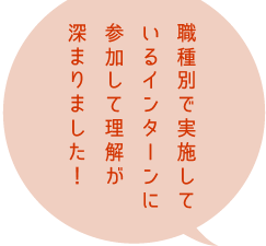 吹き出し