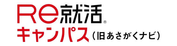 Ｒｅ就活キャンパス