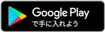 Google Play�Ŏ�ɓ���悤