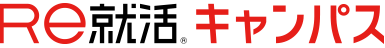 Re就活キャンパス